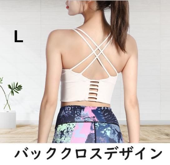 アイボリー ヨガウェア Lサイズ アイボリーLサイズ ヨガウェア タンクトップ ブラトップス スポーツ