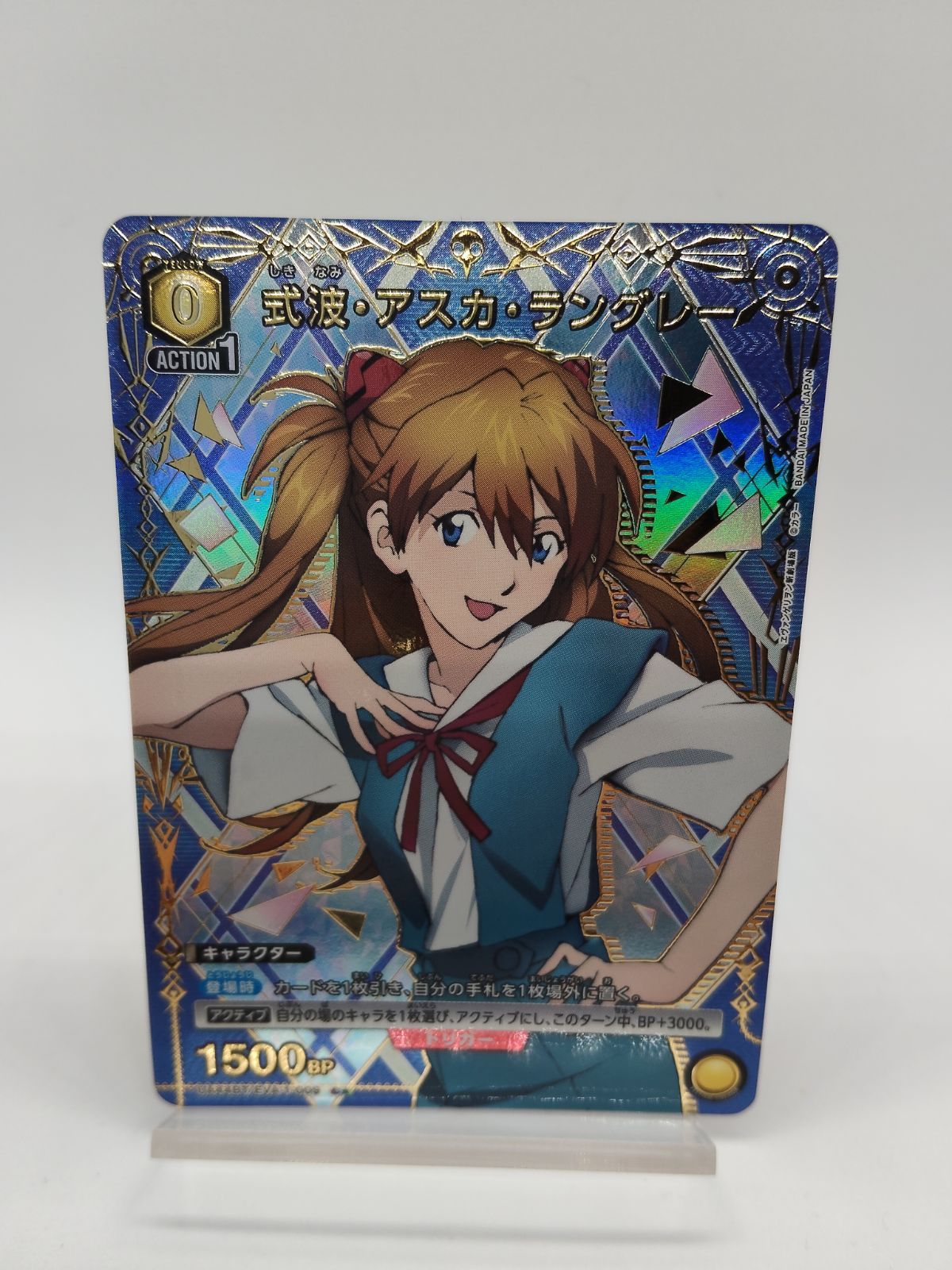 ユニオンアリーナ】式波アスカラングレー C ☆ / コモン パラレル