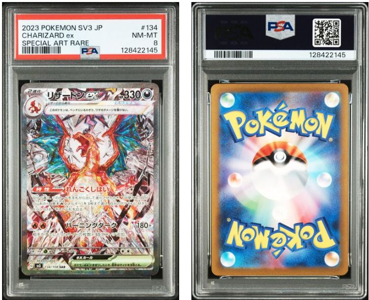 PSA8】リザードンex 134/108 SAR - メルカリ