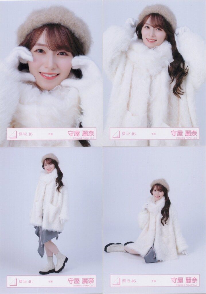 坂46 Unhappy birthday構文 冬服 生写真 コンプ　守屋麗奈 櫻坂46 Unhappy birthday構文 守屋麗奈 生写真 コンプ 4枚｜Yahoo