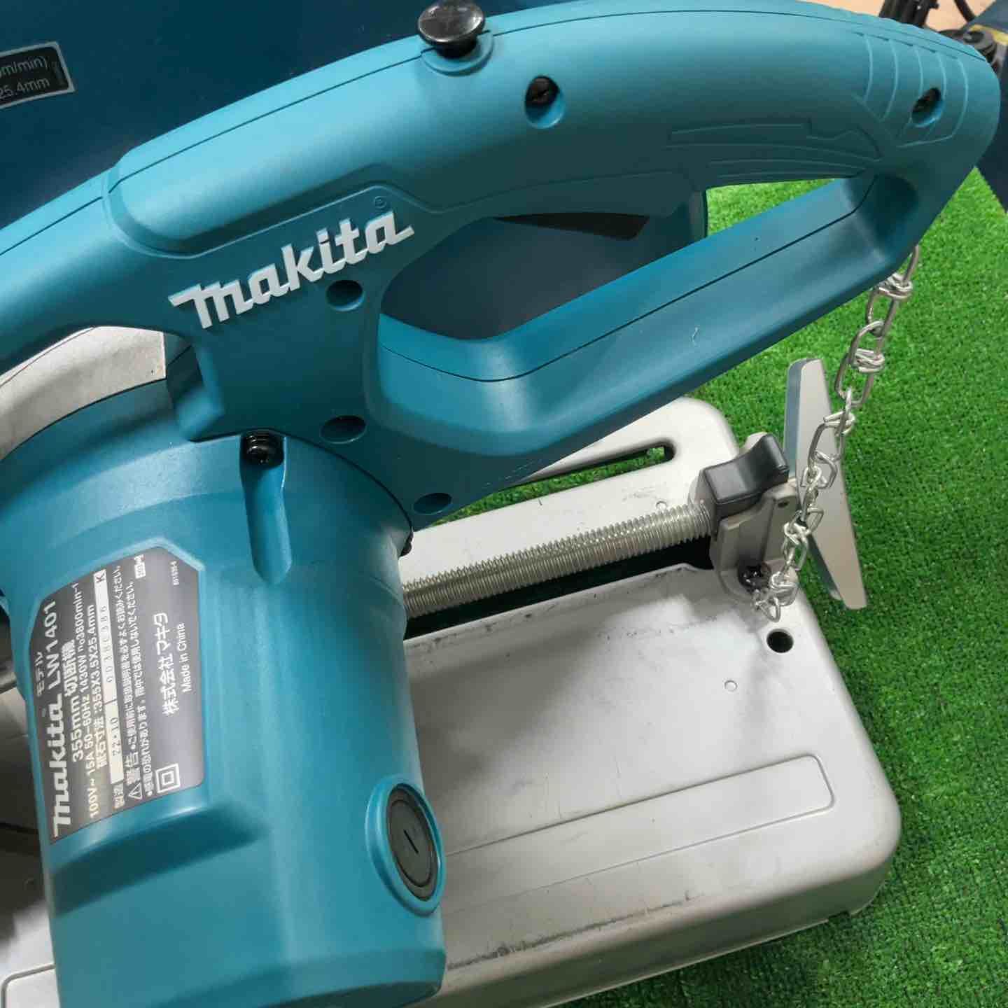  マキタ makita 355 mm切断機 LW 1401 高速切断機 切断工具 切断機
