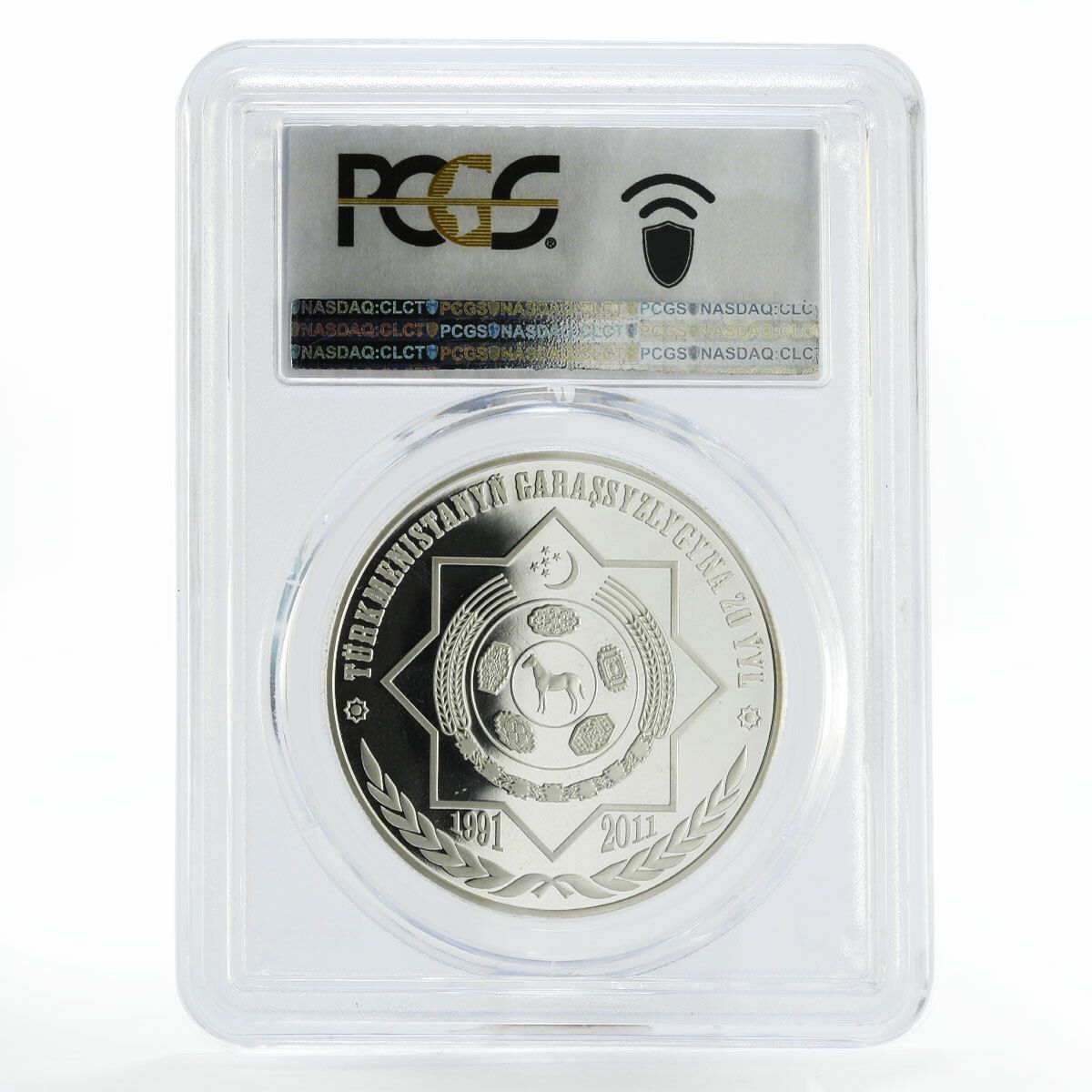 トルクメニスタン 50マナト 独立20周年記念 PR70 PCGS 銀貨 2011年