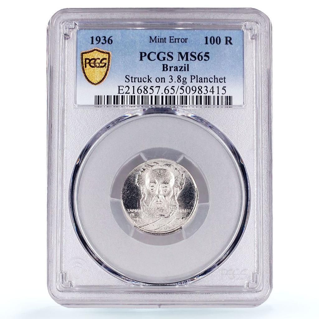 ブラジル 100 レイ タマンダレ KM-536 エラー MS65 PCGS CuNi コイン