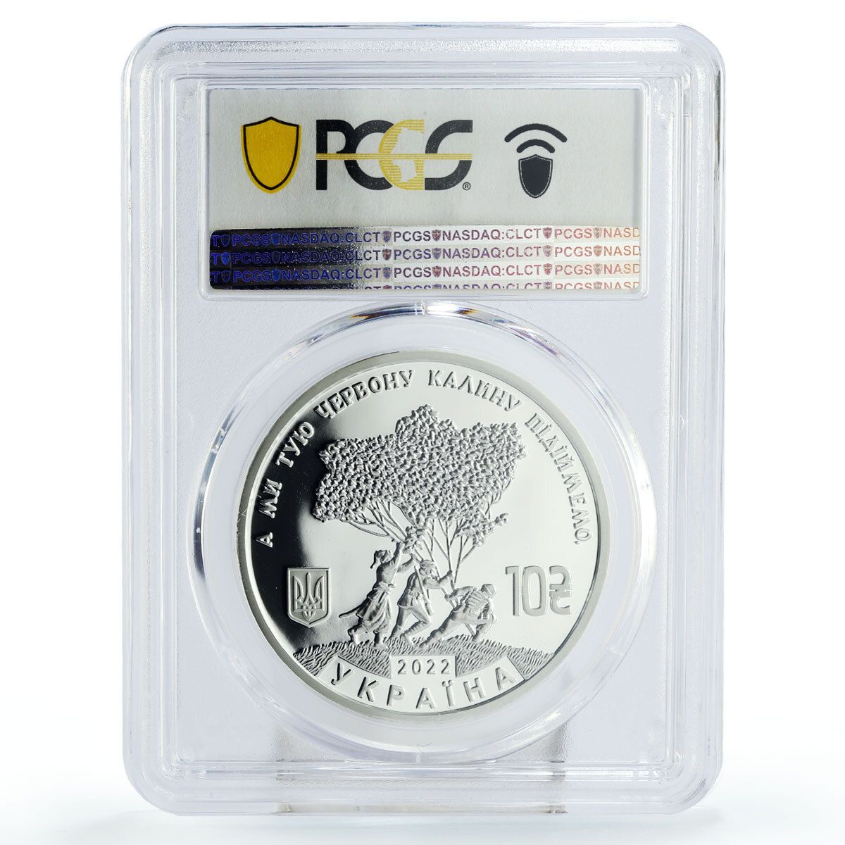 ウクライナ 10 グリブナ レッド ガマズミの歌 グロリオ ウクライナ PR70 PCGS Ag コイン 2022 - メルカリ