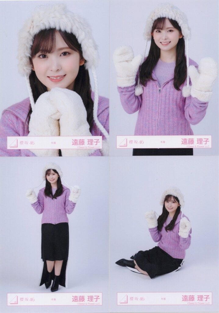 櫻坂46 遠藤理子 生写真 Unhappy Birthday 構文 冬服 コンプ 櫻坂46 Unhappy birthday構文 遠藤理子 冬服 コンプ - メルカリ
