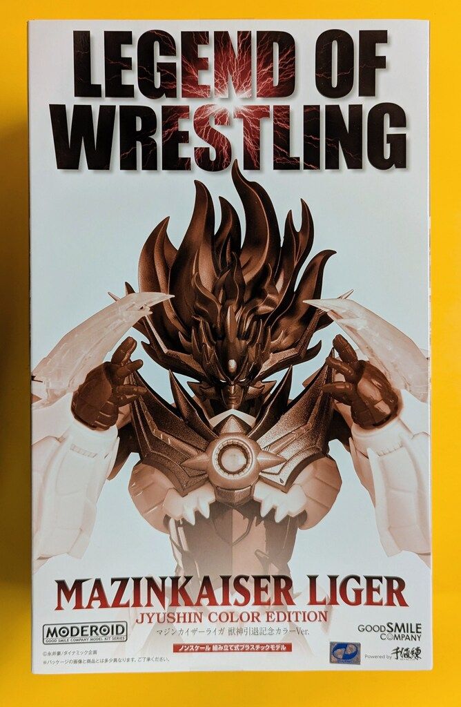 グッドスマイルカンパニー MODEROID モデロイド マジンカイザーライガ 獣神引退記念 Ver