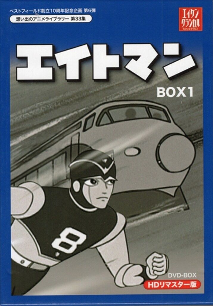 ☆ラスト1枚☆2006 WBC優勝 王貞治監督 & イチロー直筆サイン ポスター