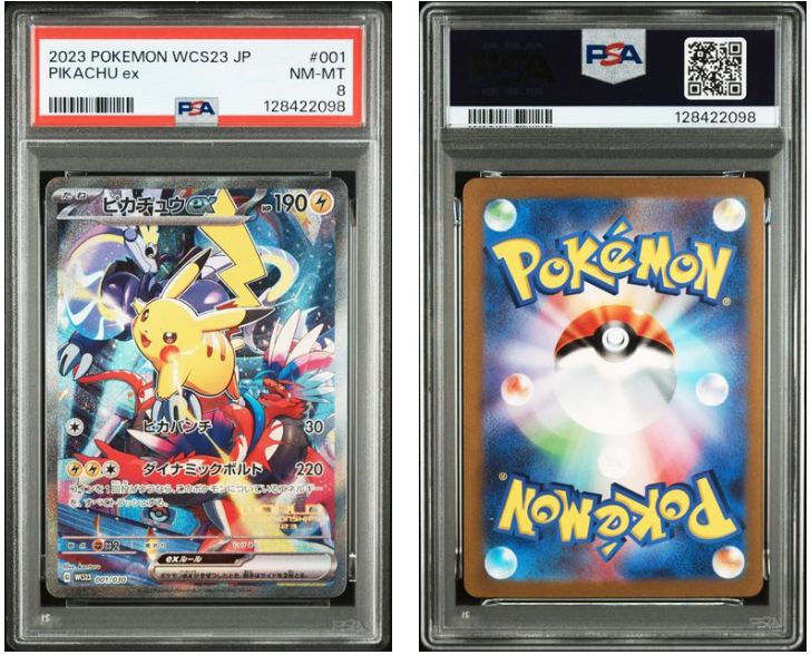 【PSA8】ピカチュウEX PSA10 ピカチュウex SR SV8、AR SV2a
