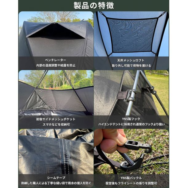 HIKEVICTOR ソロドーム 広々一人用 高品質 2kg 軽量 グリーン - メルカリ