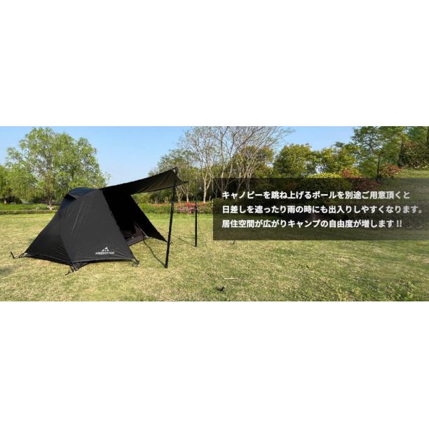 HIKEVICTOR ソロドーム 広々一人用 高品質 2kg 軽量 グリーン - メルカリ