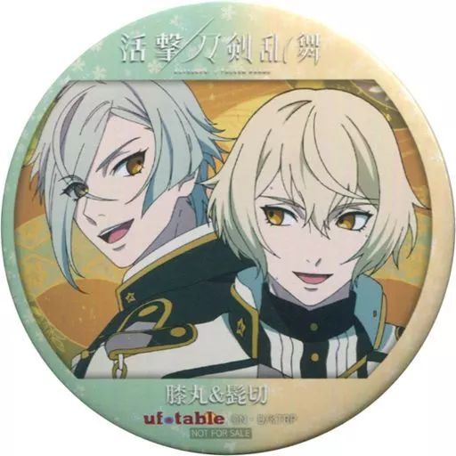 活撃 刀剣乱舞 DINING　源氏　髭切　膝丸　缶バッジセット 中古】バッジ・ピンズ(キャラクター) 膝丸＆髭切 コンビ缶バッジ 「活