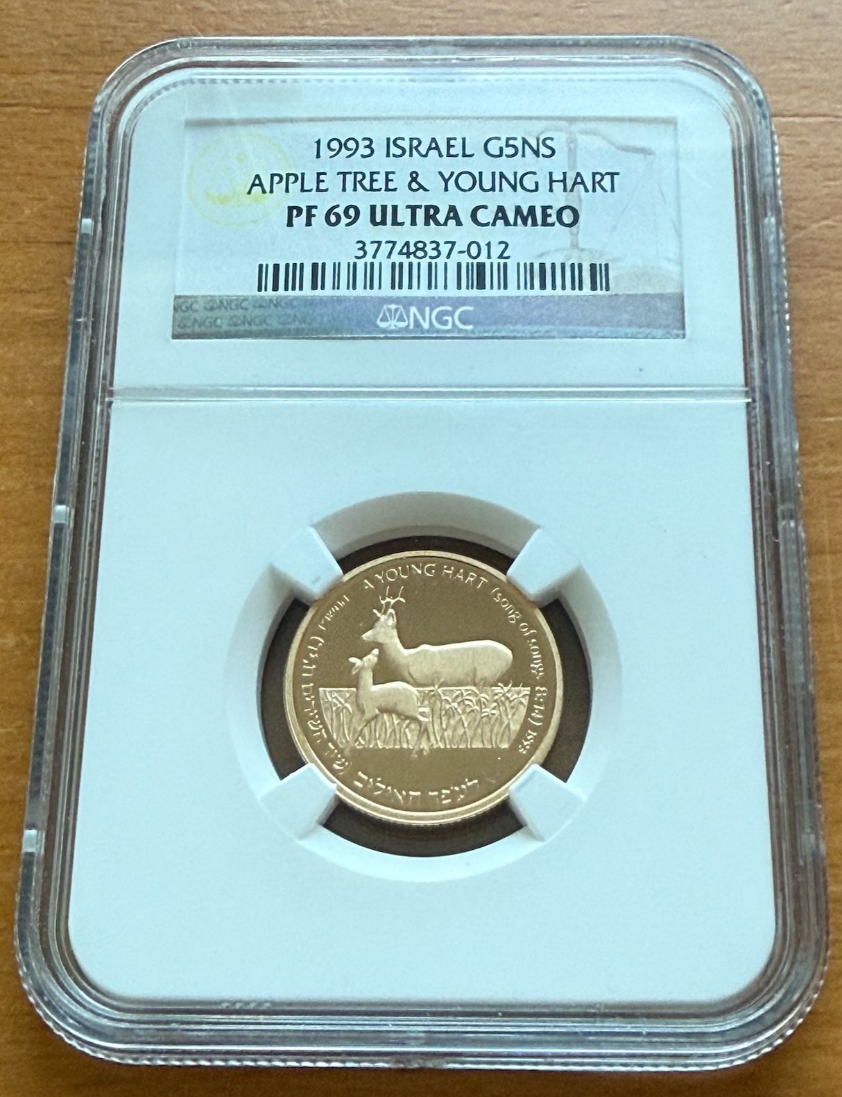 イスラエル 1993年 金貨 1/4オンス 5シェカリム NGC PF69UC リンゴの木