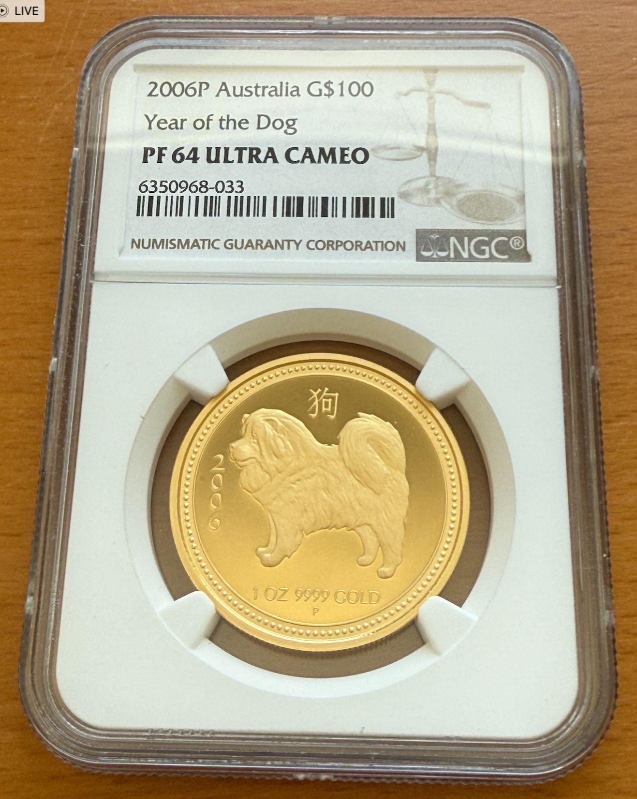 【うしうしさま専用】【中古】【保証書あり】Moflin ゴールド アトラリア 2006P ゴールド 1オンス $100 NGC PF64UC 戌年 - メルカリ