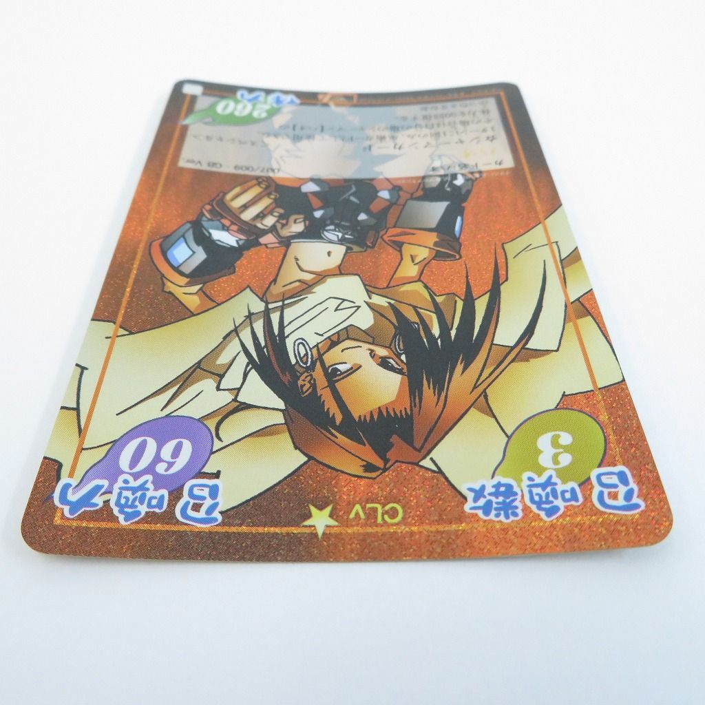 シャーマンキングカード ハオ 007/009 GB Ver.