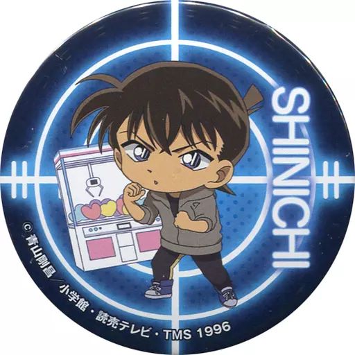 中古】バッジ・ピンズ(キャラクター) 工藤新一 缶バッジvol.2 「名探偵