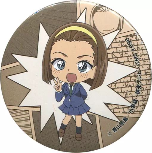 中古】バッジ・ピンズ(キャラクター) 鈴木園子 缶バッジvol.1 「名探偵