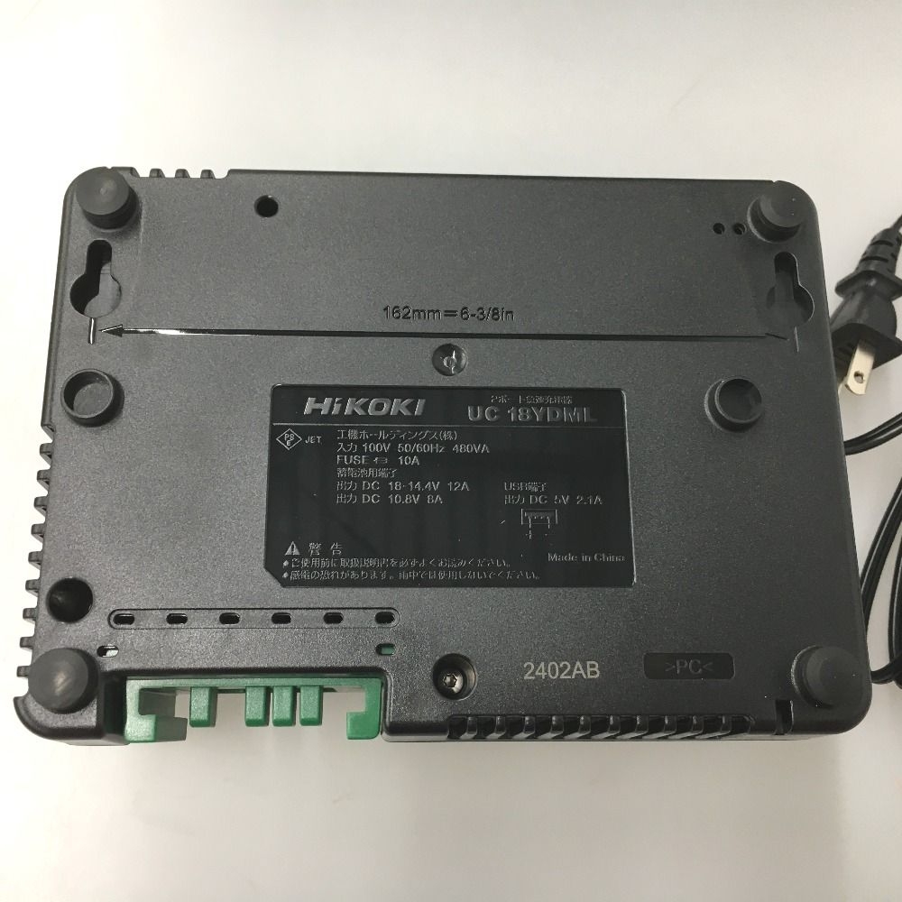 HiKOKI ハイコーキ 急速充電器 2 Port