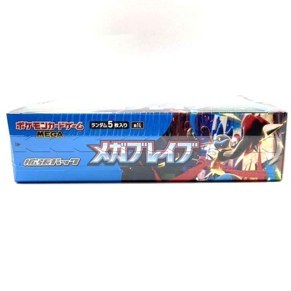 ポケモンカードMEGA拡張パック「メガブレイブ」 新品未開封