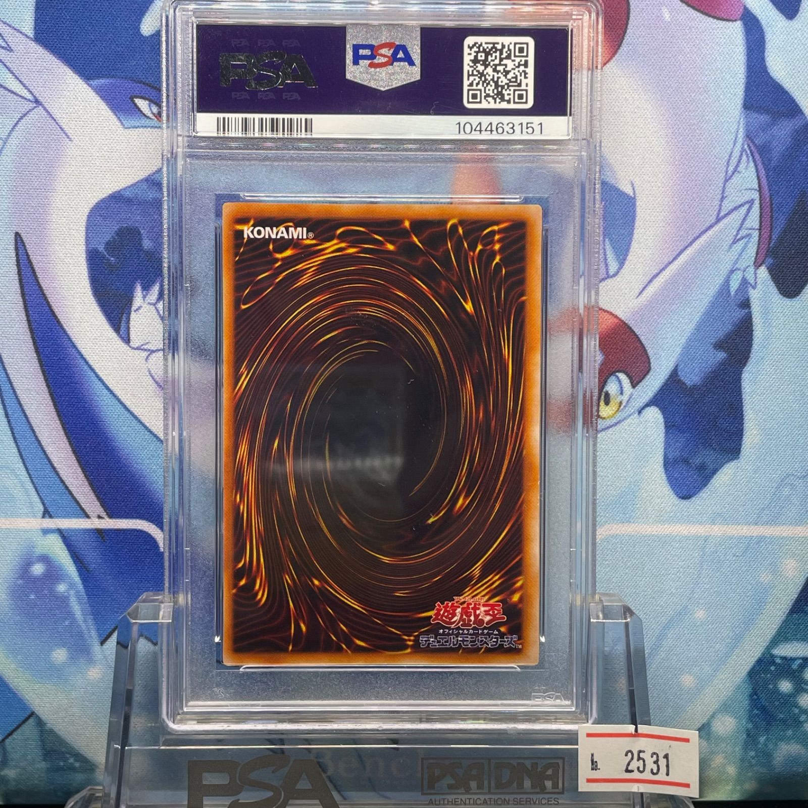 PSA9 ホーリー・エルフ SR 初期 Vol.2 1999 - メルカリ