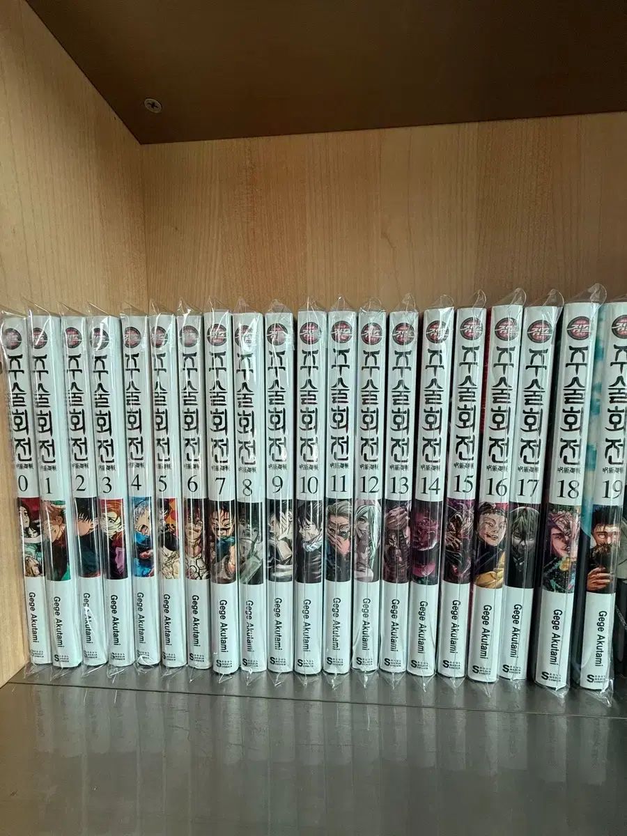呪術廻戦 漫画책 まとめ 0巻～19巻