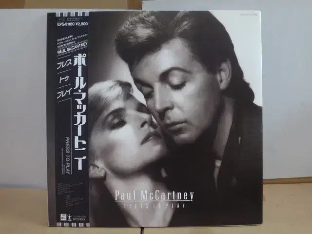 日本 LP Paul McCartney ー 1986 年 早い