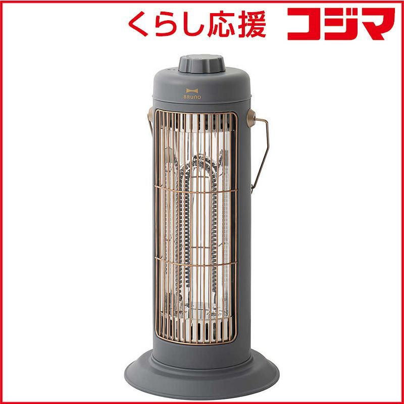 新品 未開封 】 BRUNO ブルーノ カーボンヒーター Nostal Stove S 600W