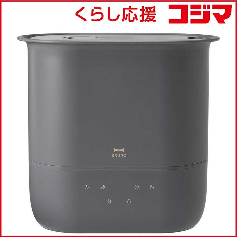 BRUNO ブルーノ 加湿器 ハイブリッド 加熱 超音波 式 木造7畳 鉄筋11畳 COMFORT MIST CGY BOE 153