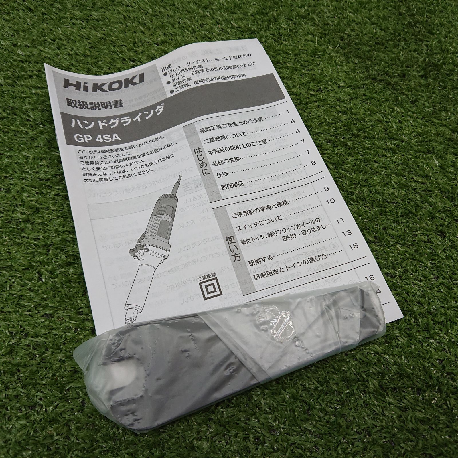 HiKOKI GP 4 SA 32 mmハンドグラインダ 9934
