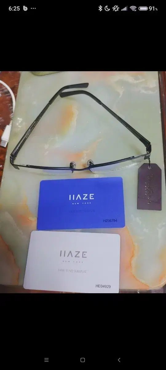 ポール HUMAN MADE メガネ