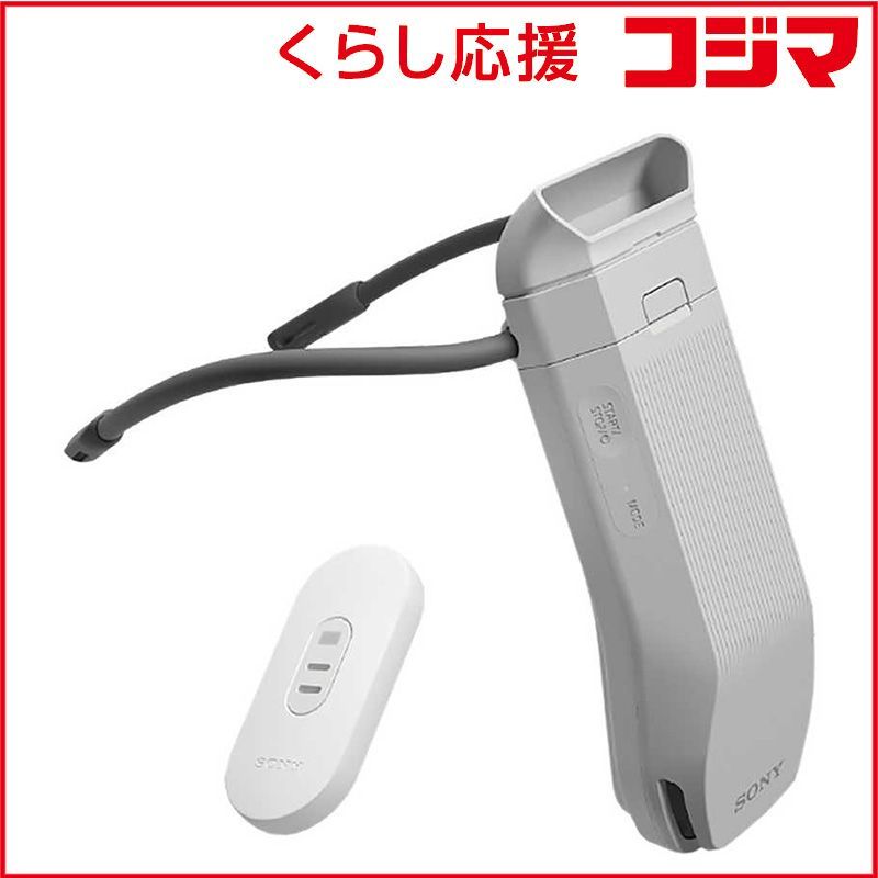 ソニー SONY ウェアラブルサーモデバイス REON POCKET PRO レオンポケットプロ センシングキット RNPK P 1 T H