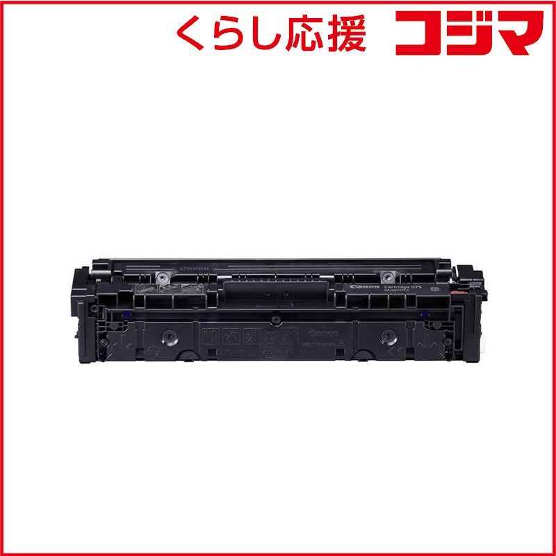 全国無料，本物保証 【 新品 未開封 】 キヤノン　CANON　キヤノン純正トナーカートリッジ　CRG-075MAG 未使用 送料無料 トナーカートリッジ