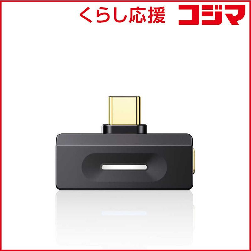 FIIO AIR LINK Black FIO-AIRLINK-B ♥