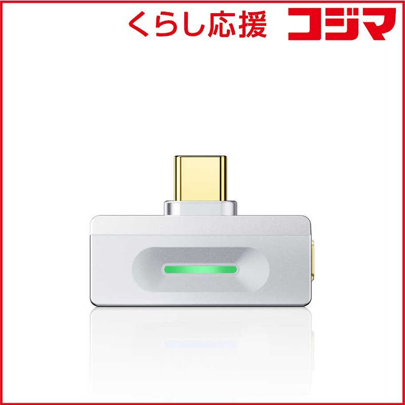 FIIO AIR LINK Silver FIO AIRLINK S