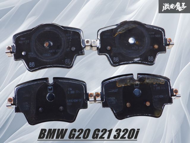 残量あり BMW 純正 G20 G21 320i 3シリーズ フロント ブレーキ パッド 残量:約10.8mm 棚A2