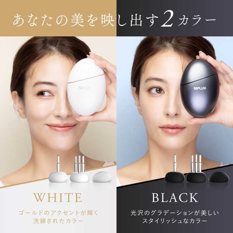 新品 未開封 】 日創プラス NIPLUX ニップラックス BEGUN ビガン 美顔