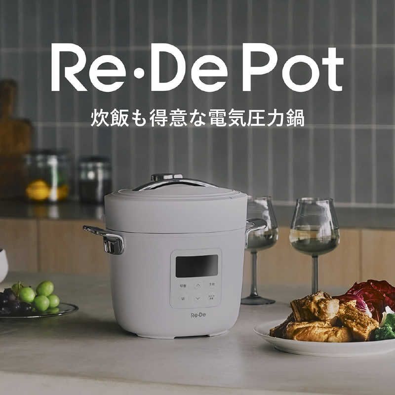 新品 未開封 】 A-STAGE Re・De Pot 電気圧力鍋 2L ホワイト EPC01A