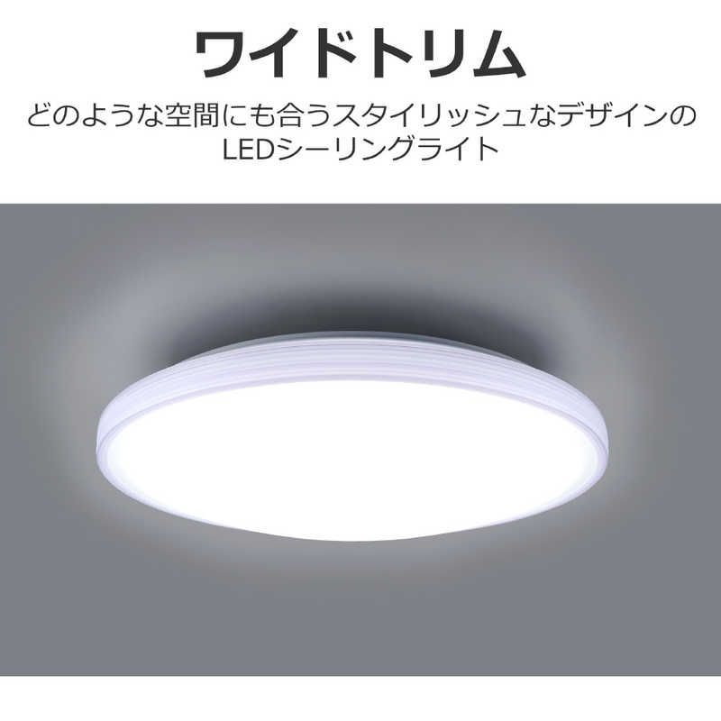 新品 未開封 】 東芝 TOSHIBA LED照明 シーリングライト 10畳 調光 調 