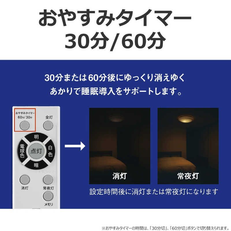 ライト・照明 未使用に近い 東芝TOSHIBALEDシーリングライト6畳調光調