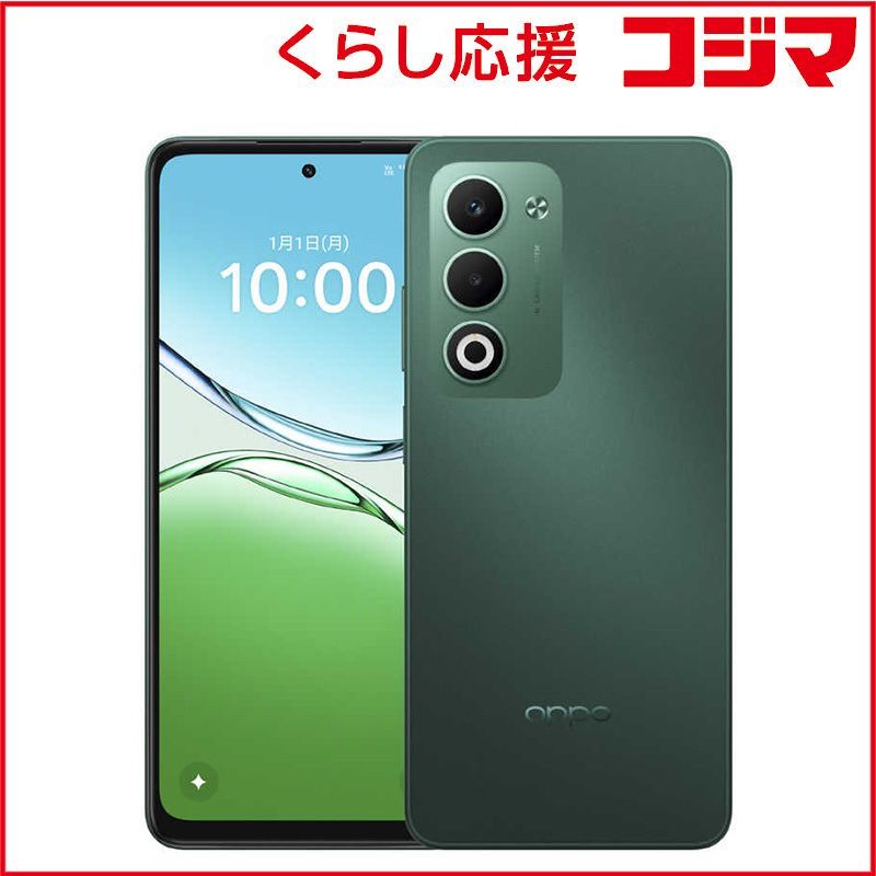 完全未開封！】OPPO A5 2020 グリーン 専用新品 未開封 未使用 OPPO A5