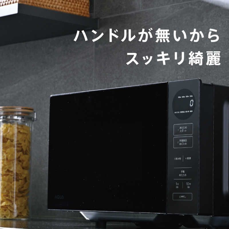 AQUA 電子レンジ