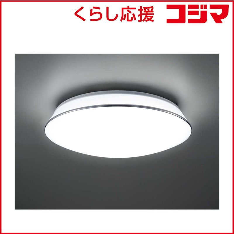 新品 未開封 】 東芝 TOSHIBA LED照明 シーリングライト 8畳 調光 調色
