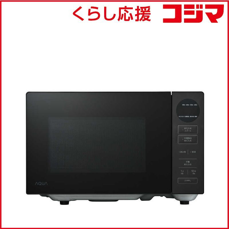 アクア AQUA 電子レンジ 20 L フラット 赤外線センサー搭載 ヘルツフリー ブラック AQM KF A K 高密度構造 単機能電子レンジ 
