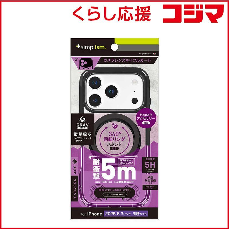 ストリングアート（儚い舞）