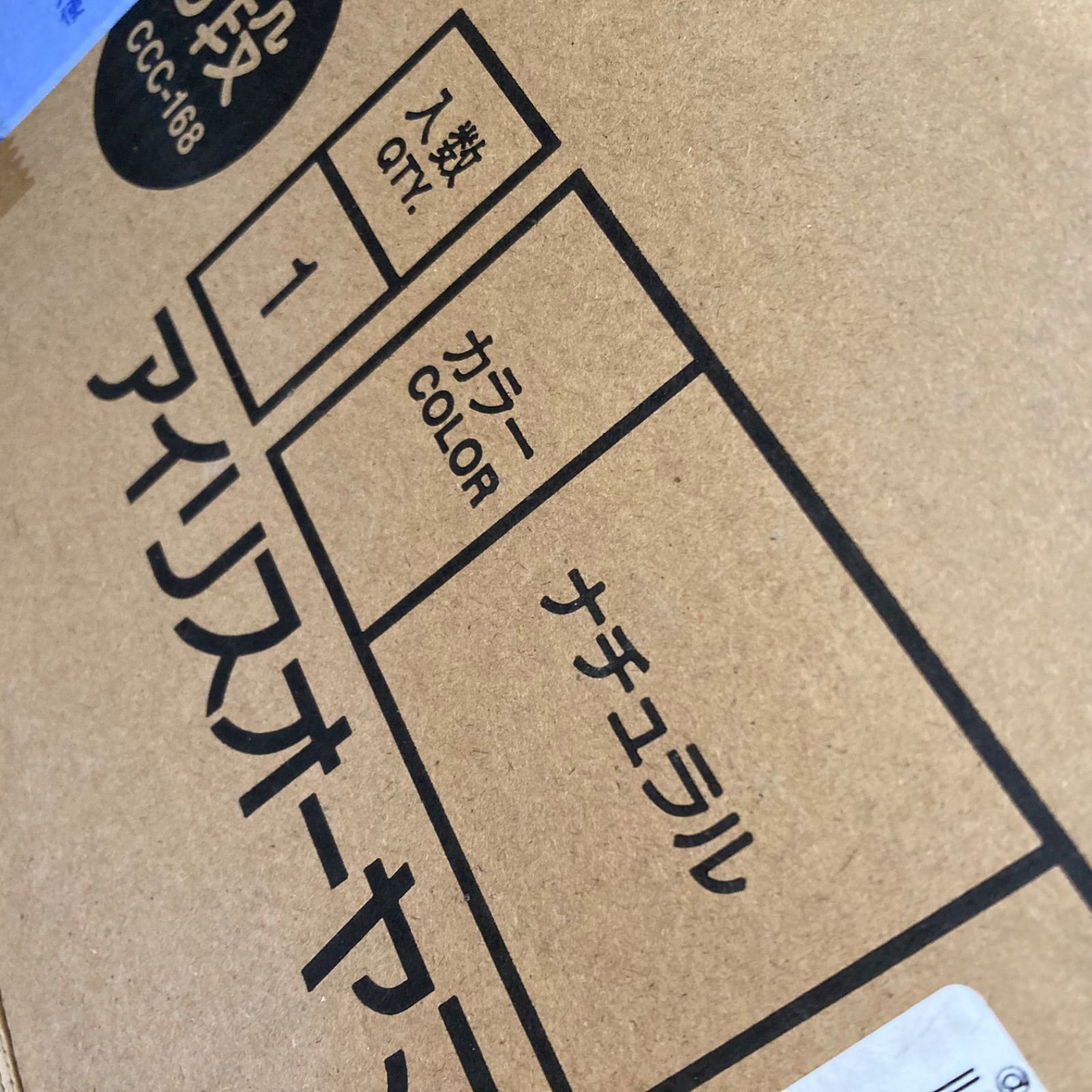 新品未使用】アイリスオーヤマ コンパクトキャットケージ3段