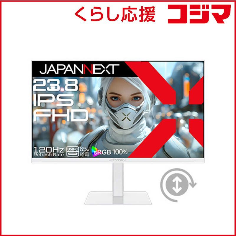 新品 未開封 】 JAPANNEXT IPSパネル搭載 フルHD 液晶モニター 