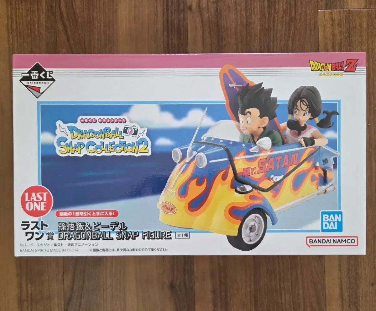 ドラゴンボール スナップ コレクション2 一番くじ ラストワン賞 孫悟飯