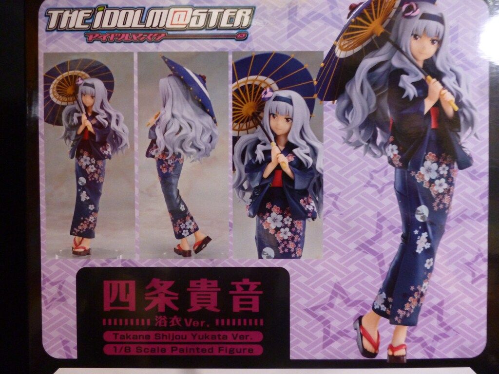 FREEing 四条貴音 浴衣ver - メルカリ