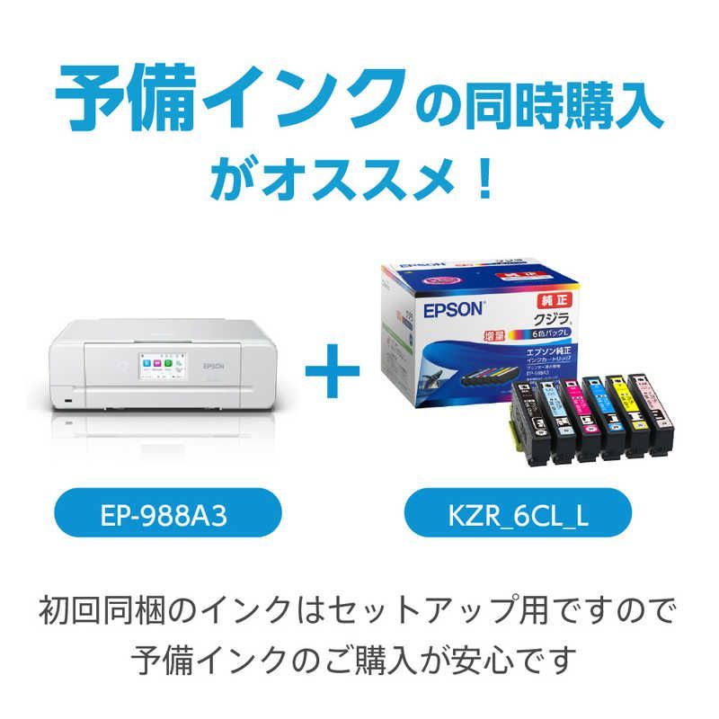 新品 未開封 】 エプソン EPSON A3カラーインクジェット複合機