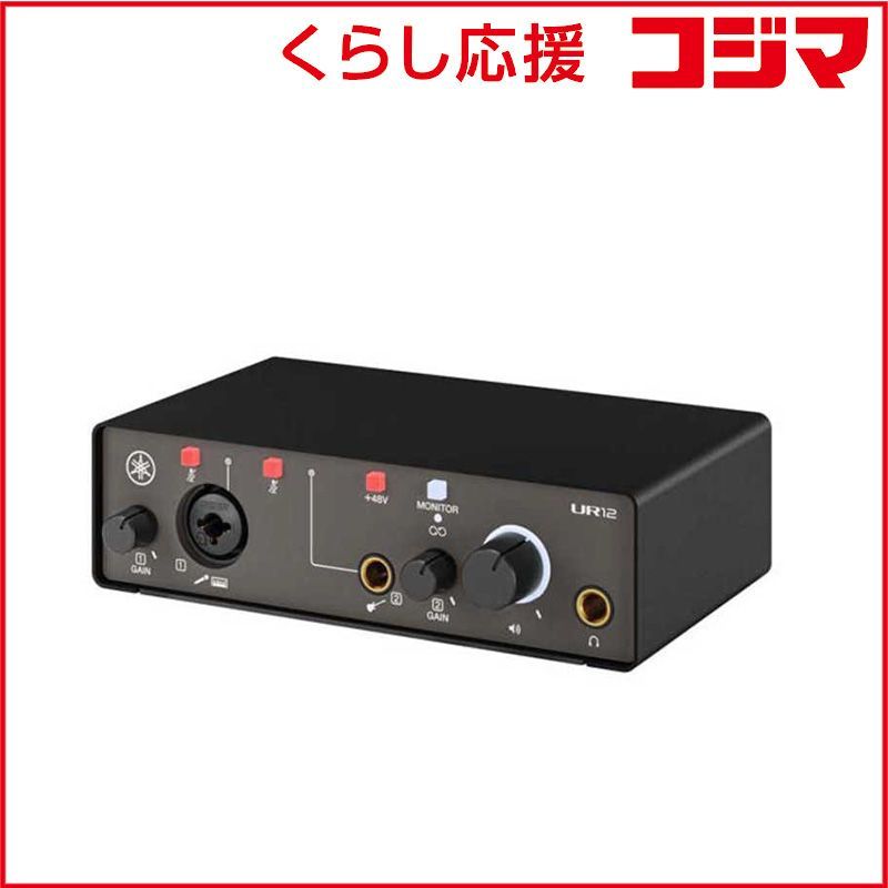 ヤマハ YAMAHA USBオーディオインターフェイス