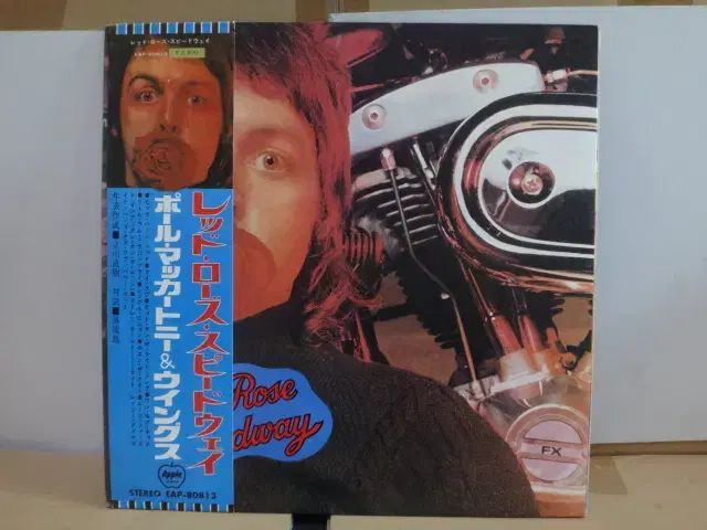 日本 LP Paul McCartney ー 1973 年 早い 冊子 含め